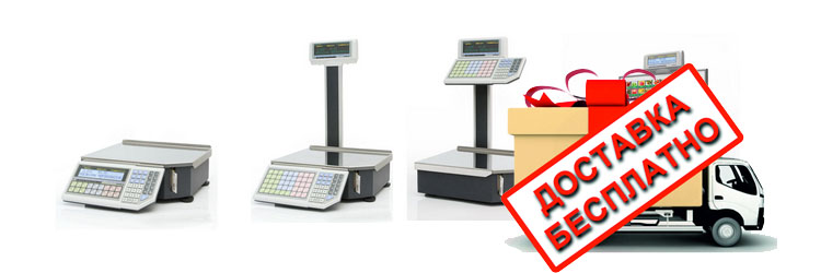 all-scales.jpg